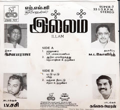 Ilaiyaraaja -  Illam (45-RPM)