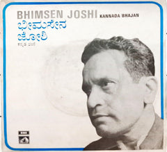 Bhimsen Joshi - Kannada Bhajan (45-RPM)