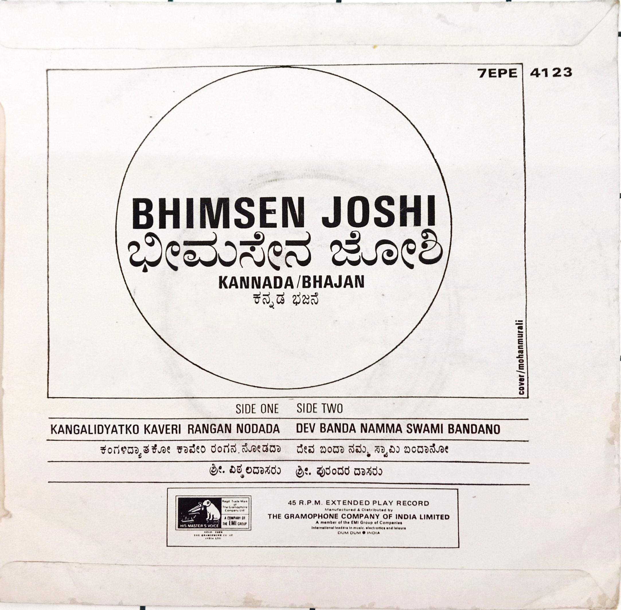 Bhimsen Joshi - Kannada Bhajan (45-RPM)