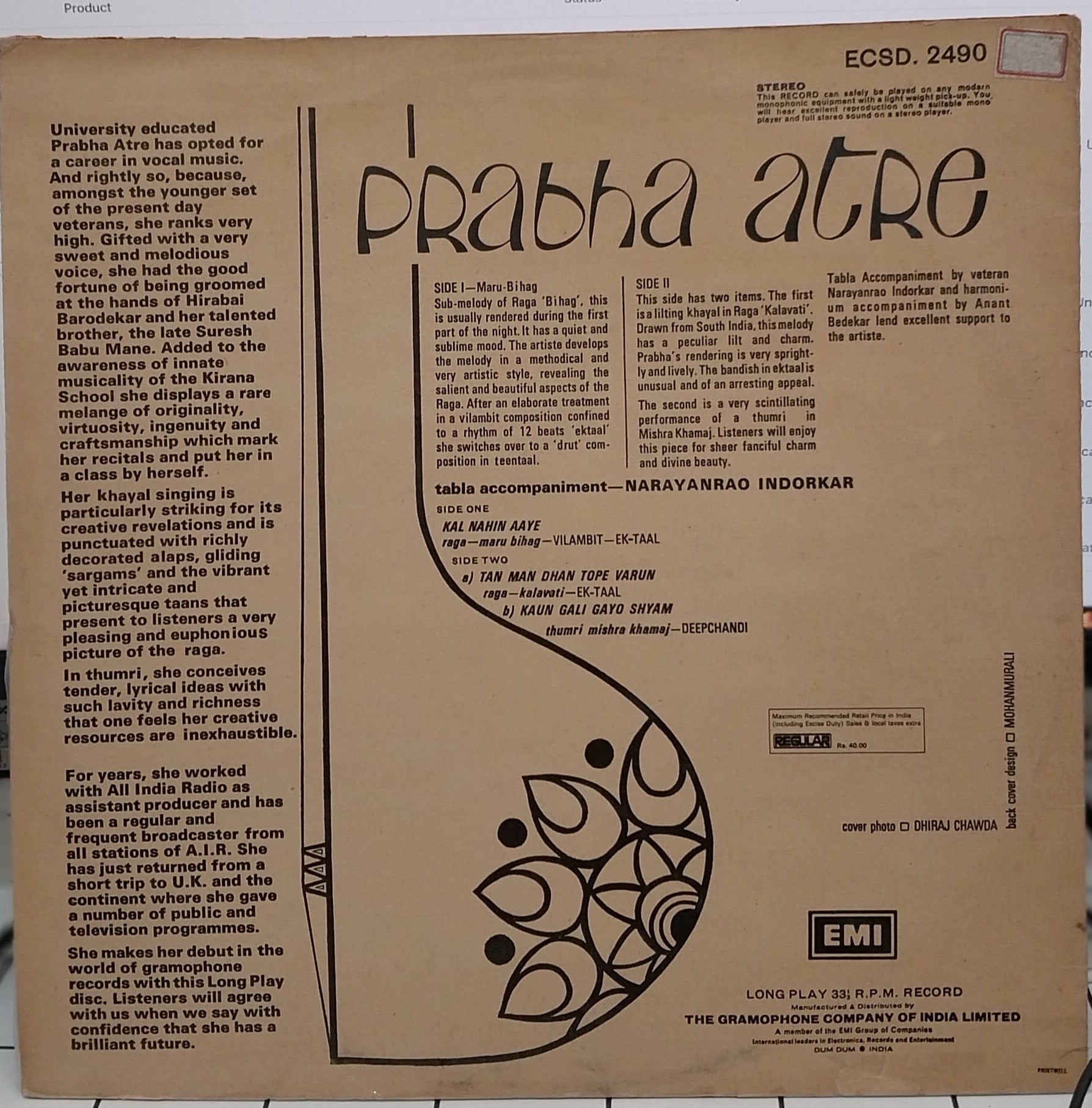 Prabha Atre - Prabha Atre (Vinyl)