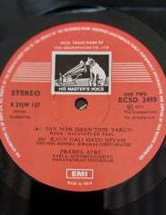 Prabha Atre - Prabha Atre (Vinyl)