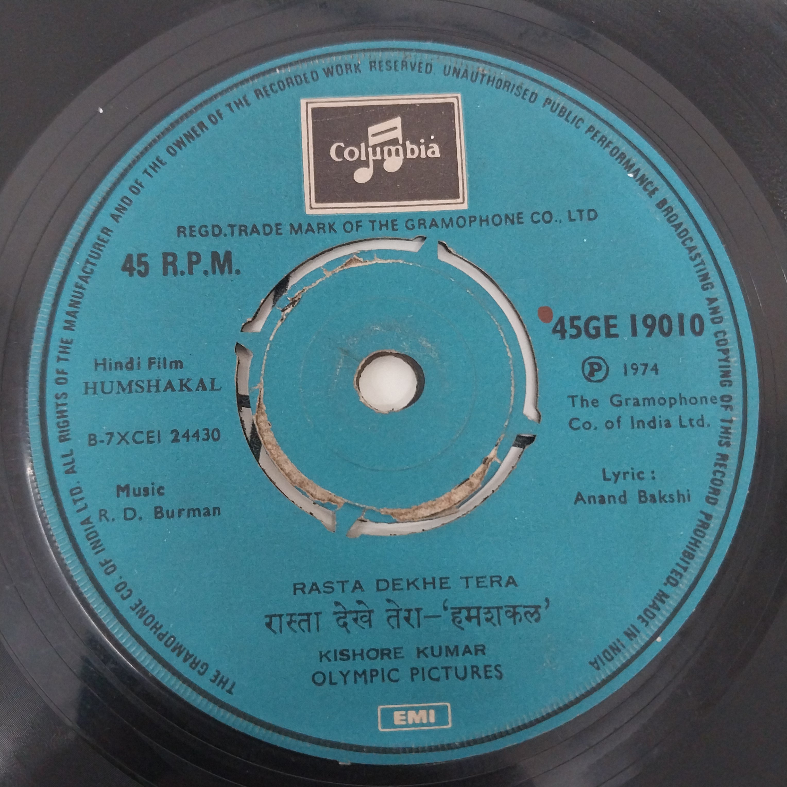 R. D. Burman - Humshakal = हमशकल (45-RPM)