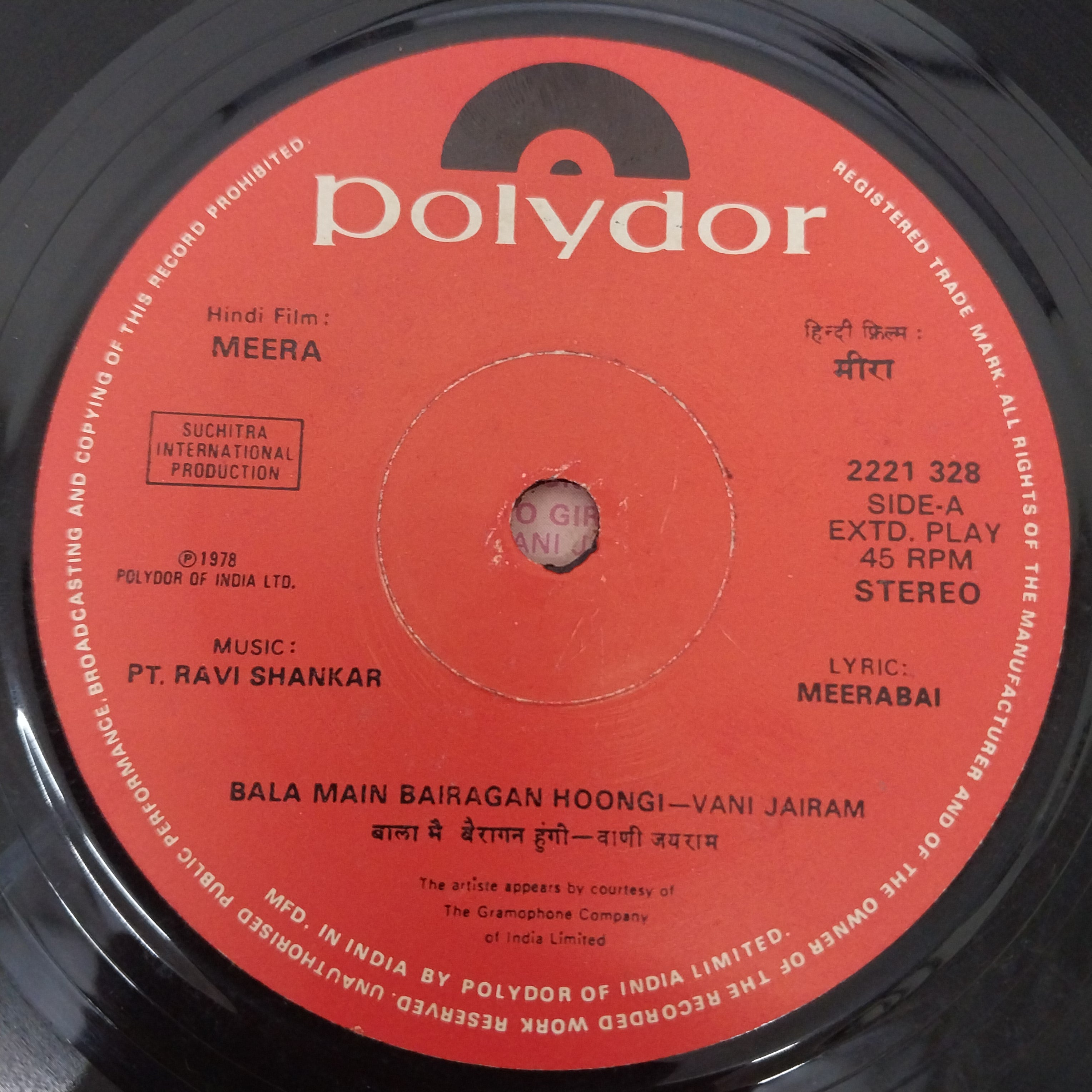 Ravi Shankar - Meera (45-RPM)