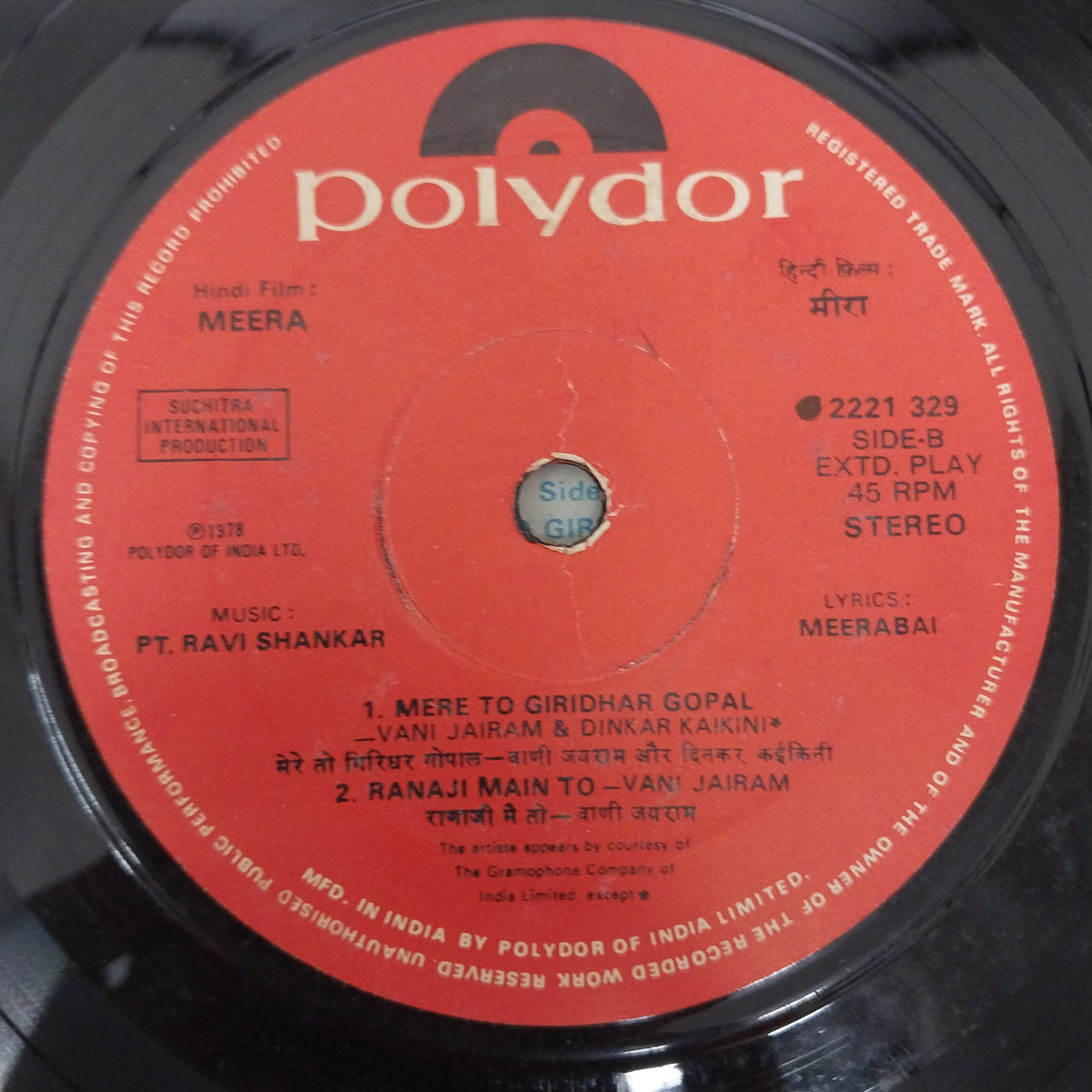 Ravi Shankar - Meera (45-RPM)