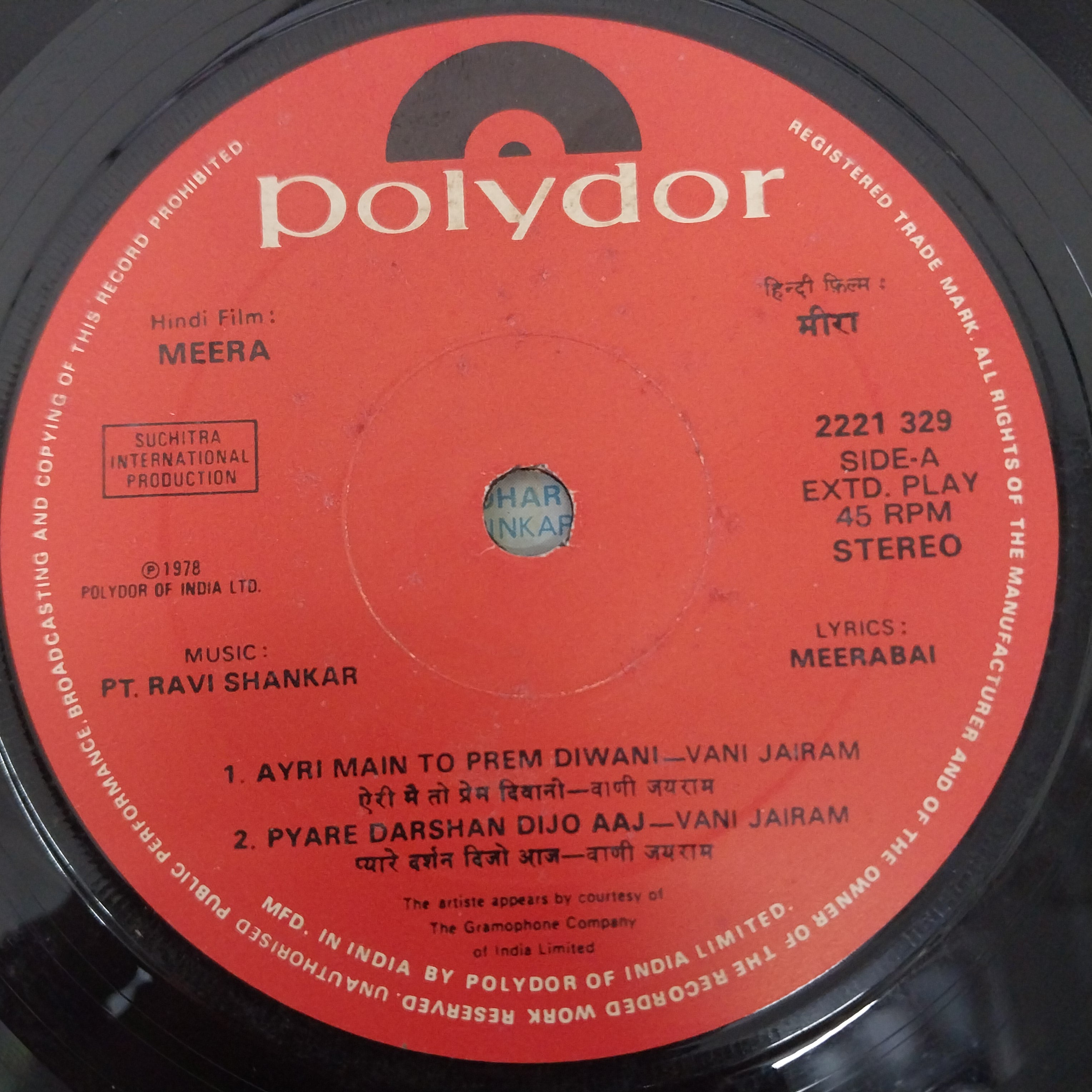 Ravi Shankar - Meera (45-RPM)