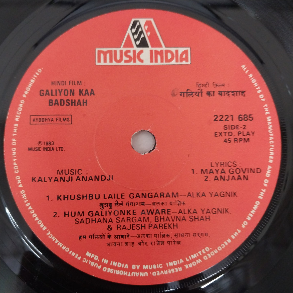 Kalyanji Anandji - Galiyon Kaa Badshan (45-RPM)