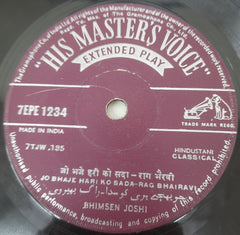 Bhimsen Joshi - Jo Bhaje Hari Ko Sada - Rag Bhairavi = जो भजे हरी को सदा - राग भैरवी (45-RPM)