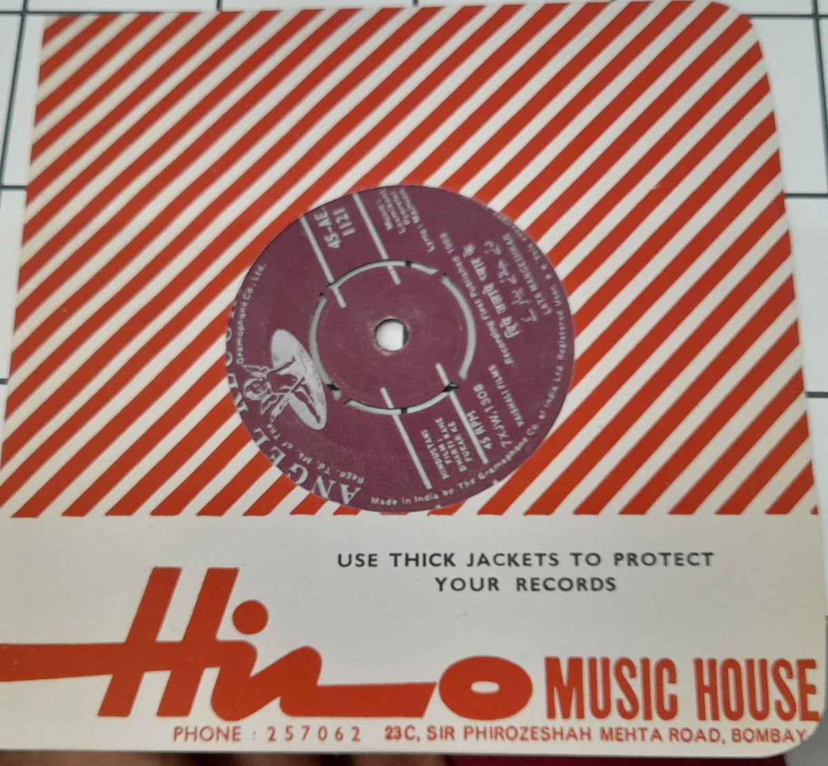 Mukesh & Lata Mangeshkar - Dharti Kahe Pukar Ke (45-RPM)