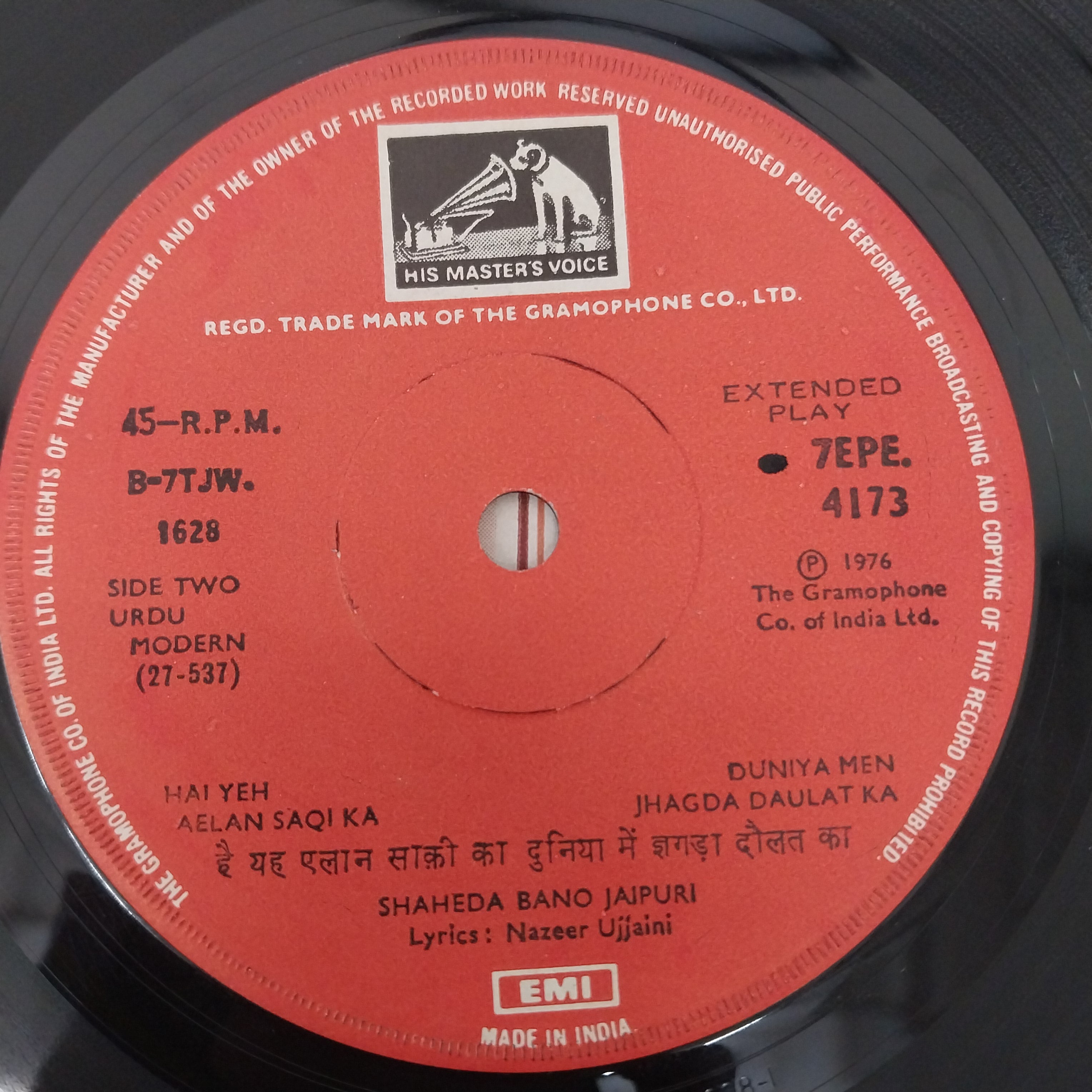 Nurjahan Begum Jaipuri, Shaheda Bano Jaipuri - Aashiqana Qawwali (45-RPM)