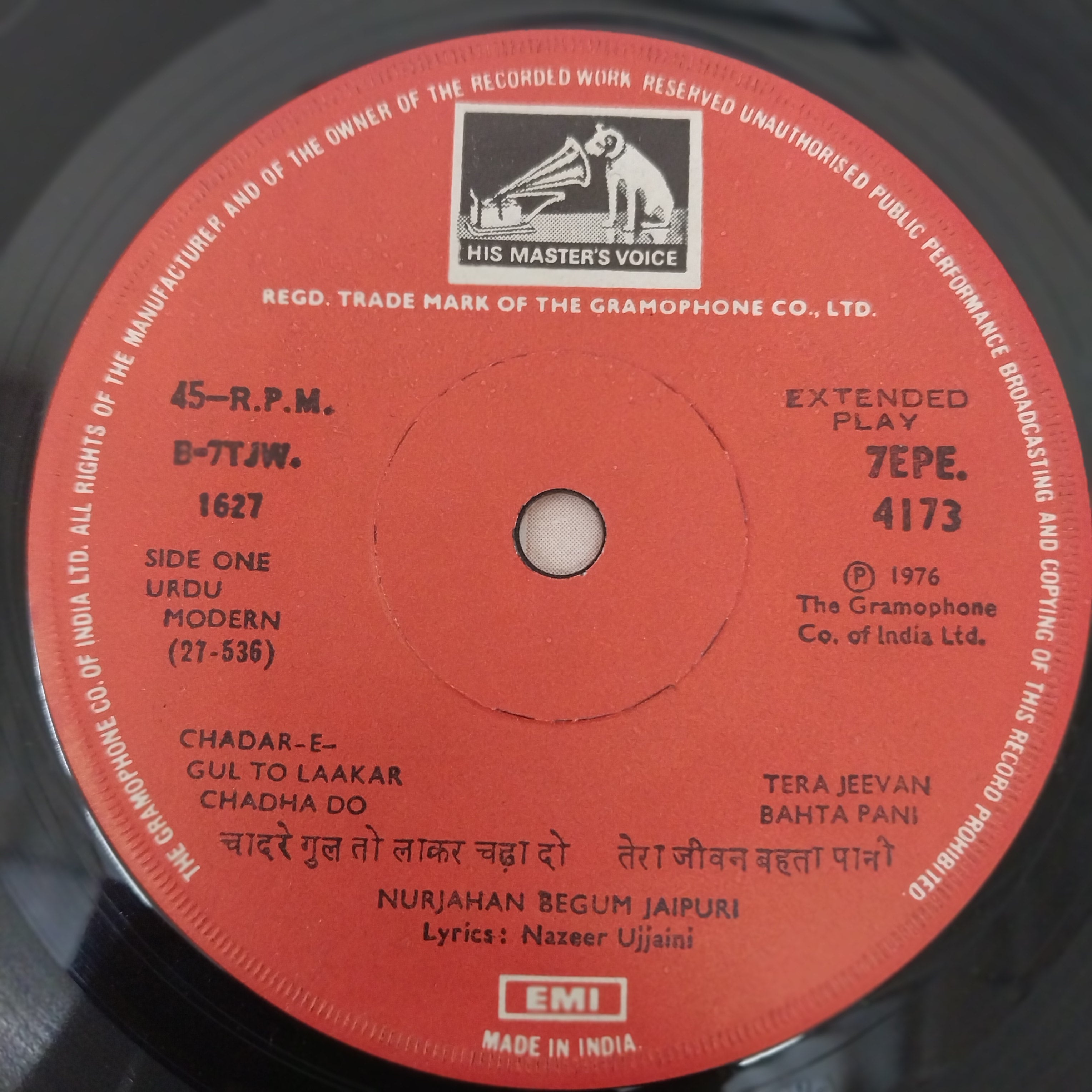 Nurjahan Begum Jaipuri, Shaheda Bano Jaipuri - Aashiqana Qawwali (45-RPM)