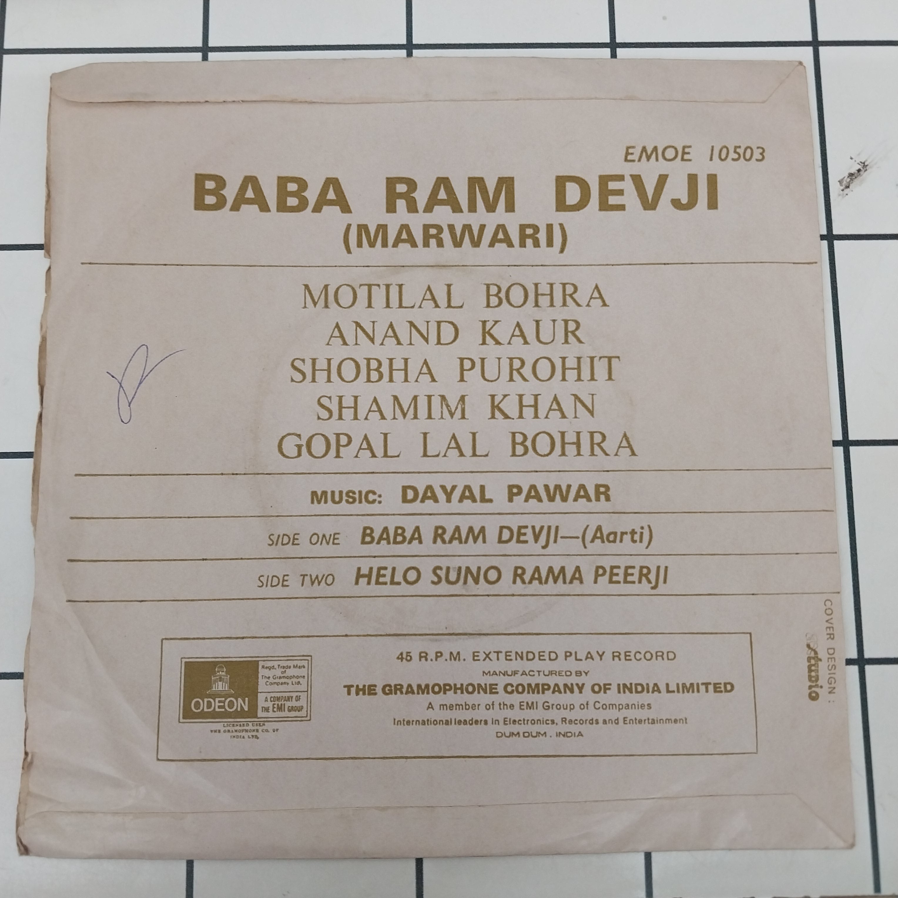 Motilal Bohra, Anand Kaur Bohra, Shobha Purohit, Shamim Khan, Gopal Lal Bohra - Baba Ram Devji (Marwari) (45-RPM)