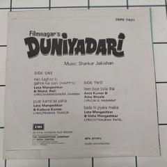 Shankar-Jaikishan - Duniyadari (45-RPM)