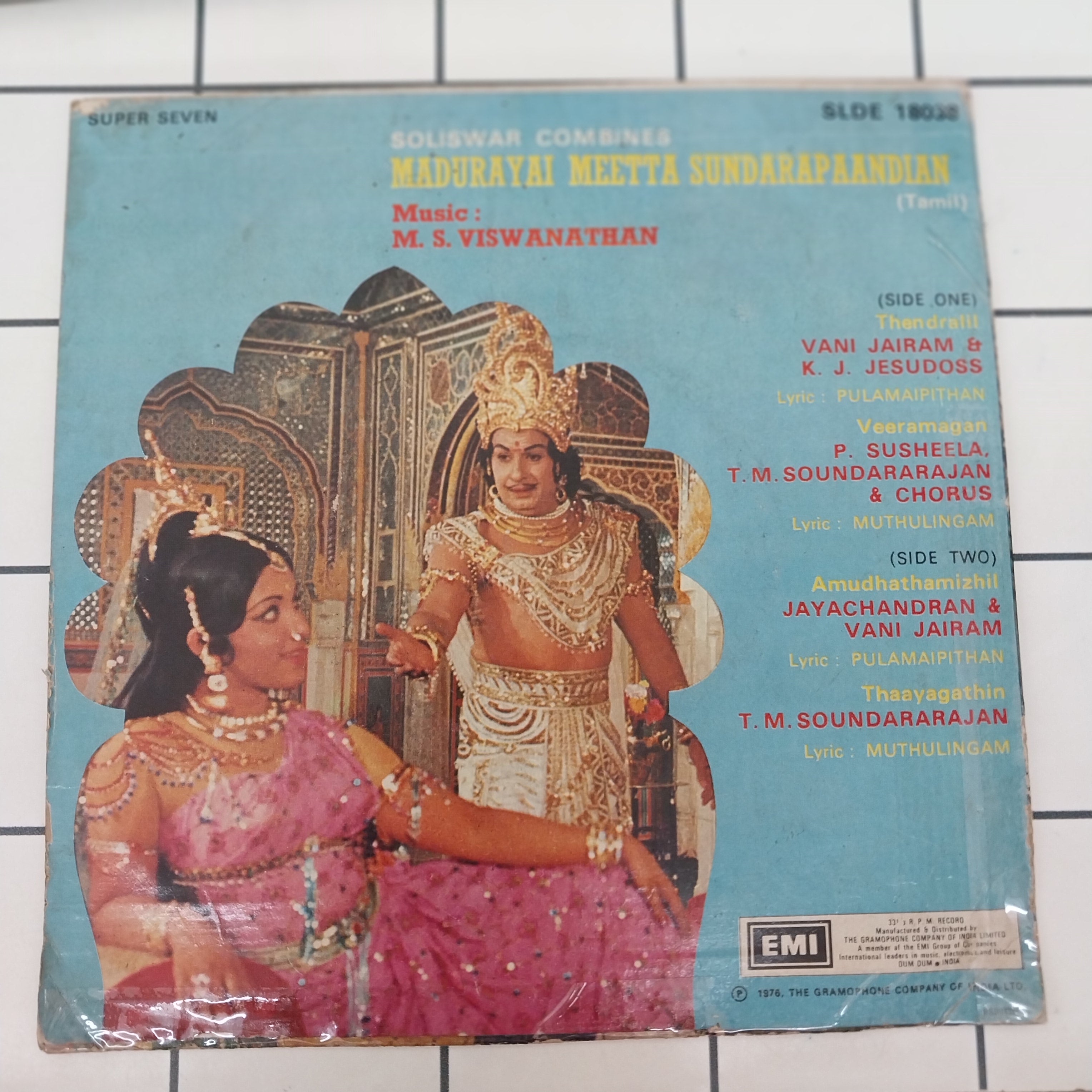 M. S. Viswanathan - Madurayai Meetta Sundarapaandian (45-RPM)