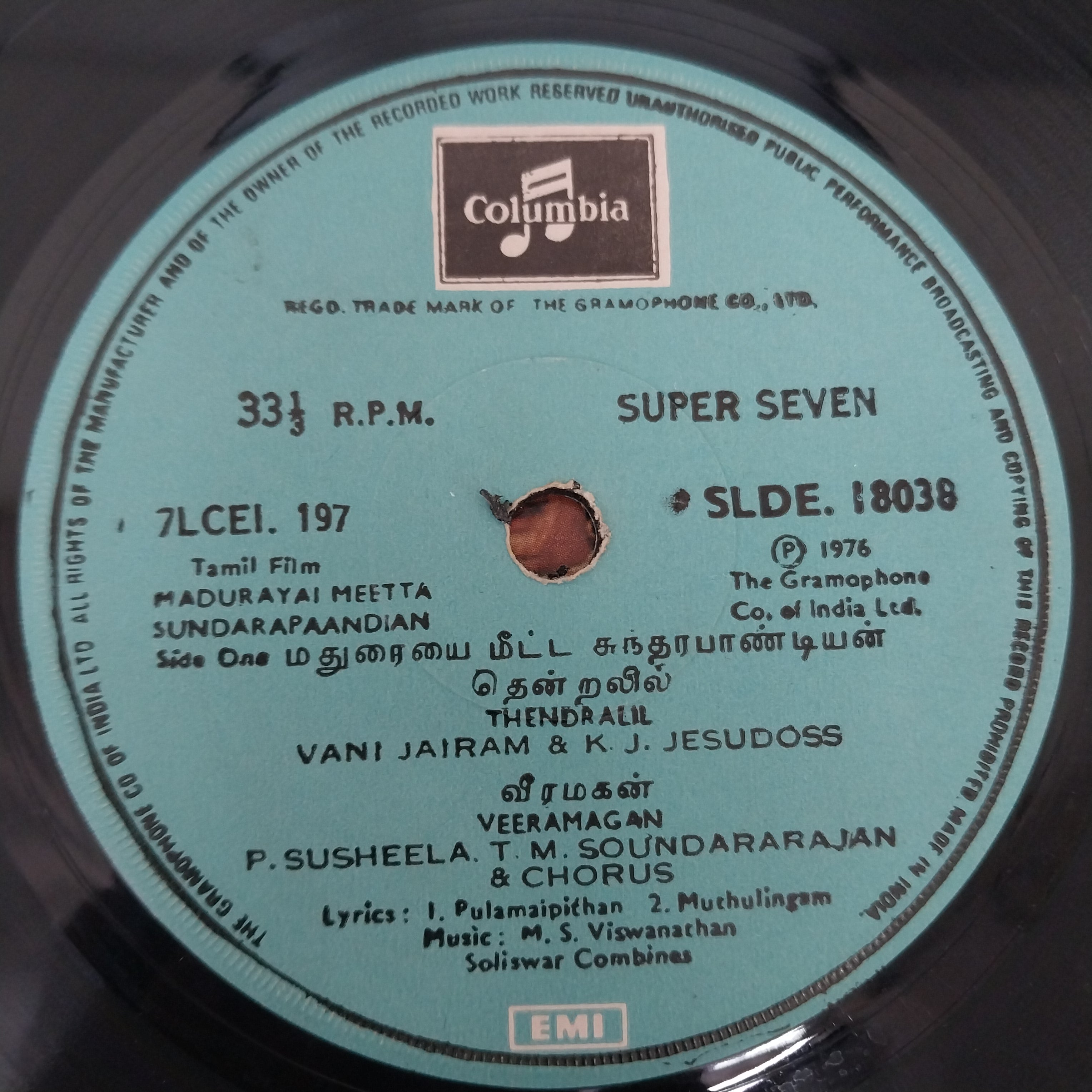 M. S. Viswanathan - Madurayai Meetta Sundarapaandian (45-RPM)