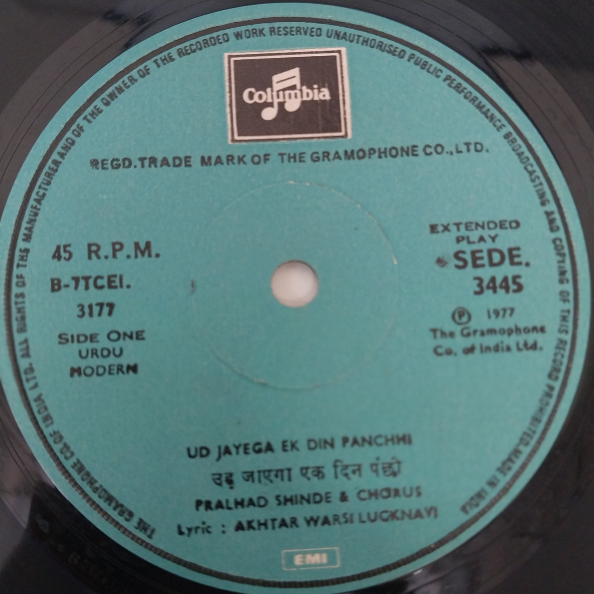 Pralhad Shinde - Ud Jayega Ek Din Panchhi (45-RPM)