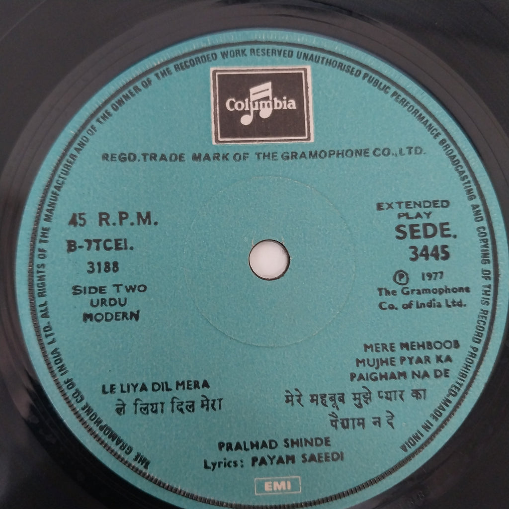 Pralhad Shinde - Ud Jayega Ek Din Panchhi (45-RPM)
