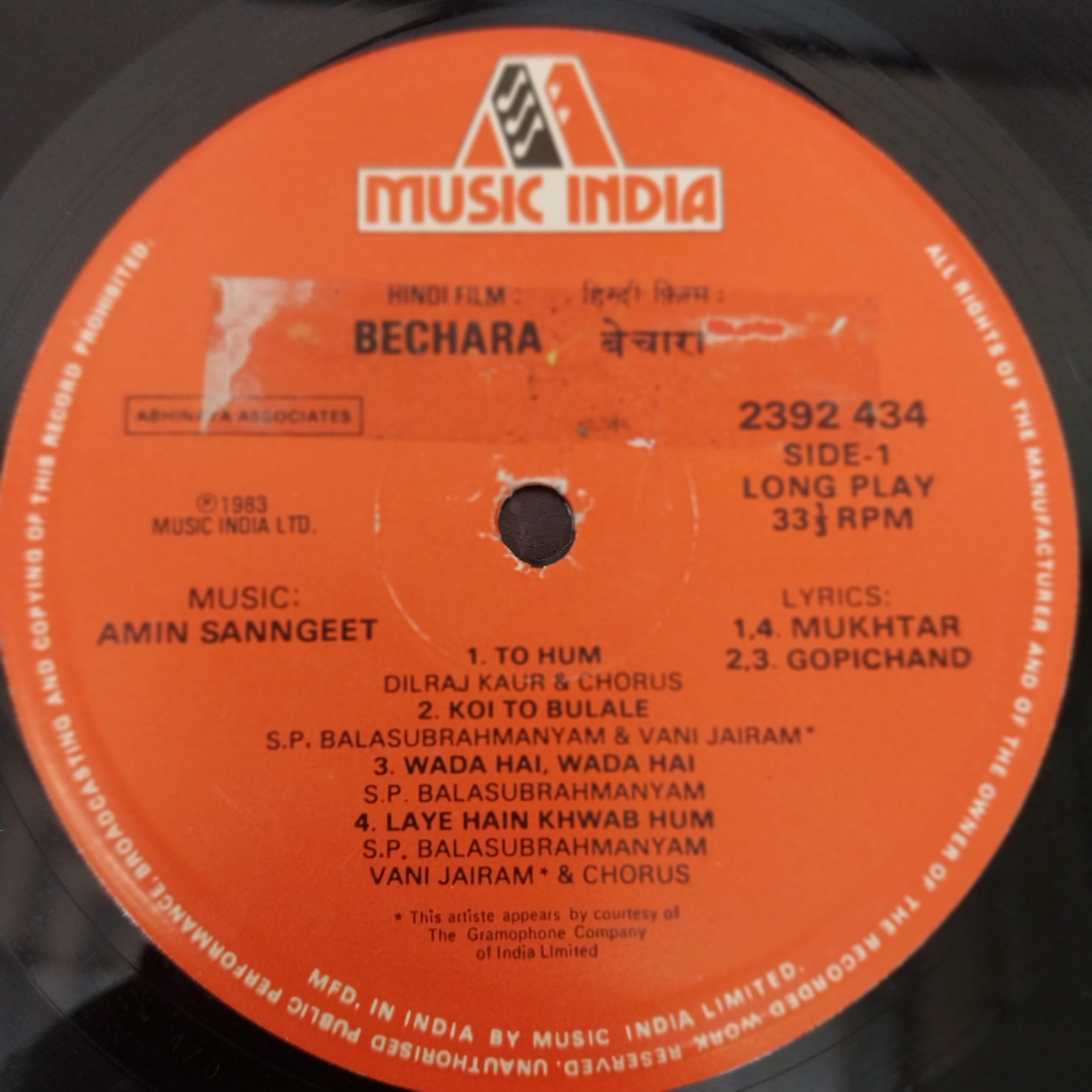 Amin Sangeet - Bechara (Vinyl)