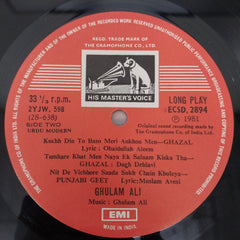 Ghulam Ali - Live Concert Vol 1 (Vinyl)