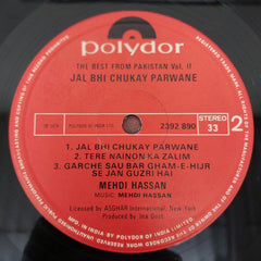Mehdi Hassan - Jal Bhi Chukay Parwane (Vinyl)
