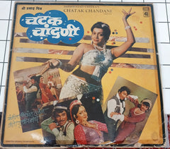 श्रीकांत तेलंग - चटक चांदणी (Vinyl)