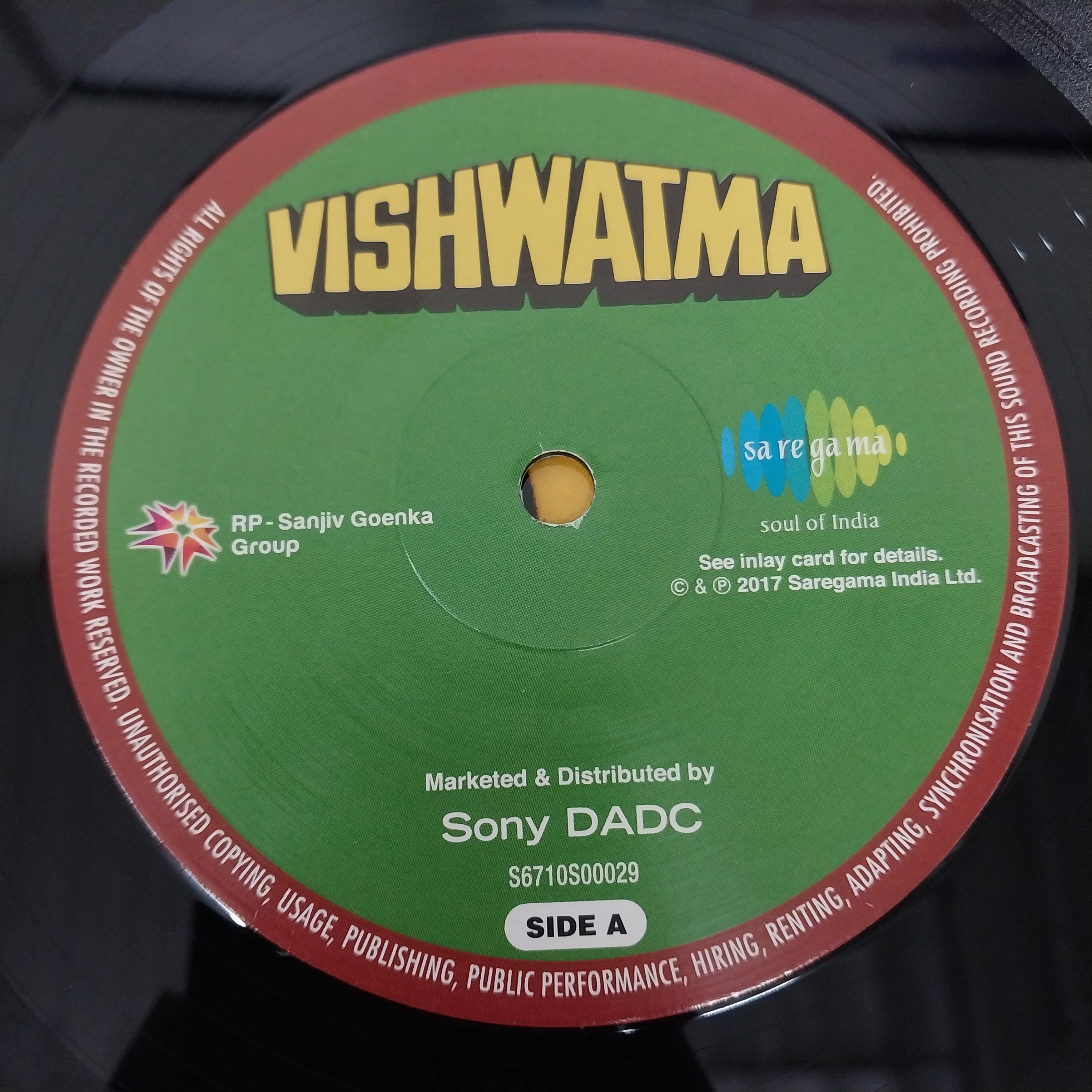 Viju Shah - Vishwatma (Vinyl)