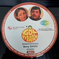R. D. Burman, Gulzar - Gol Maal (Vinyl)