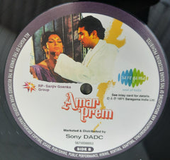 R. D. Burman, Anand Bakshi - Amar Prem (Vinyl)