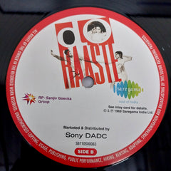 Laxmikant-Pyarelal, Anand Bakshi - Do Raaste (Vinyl)