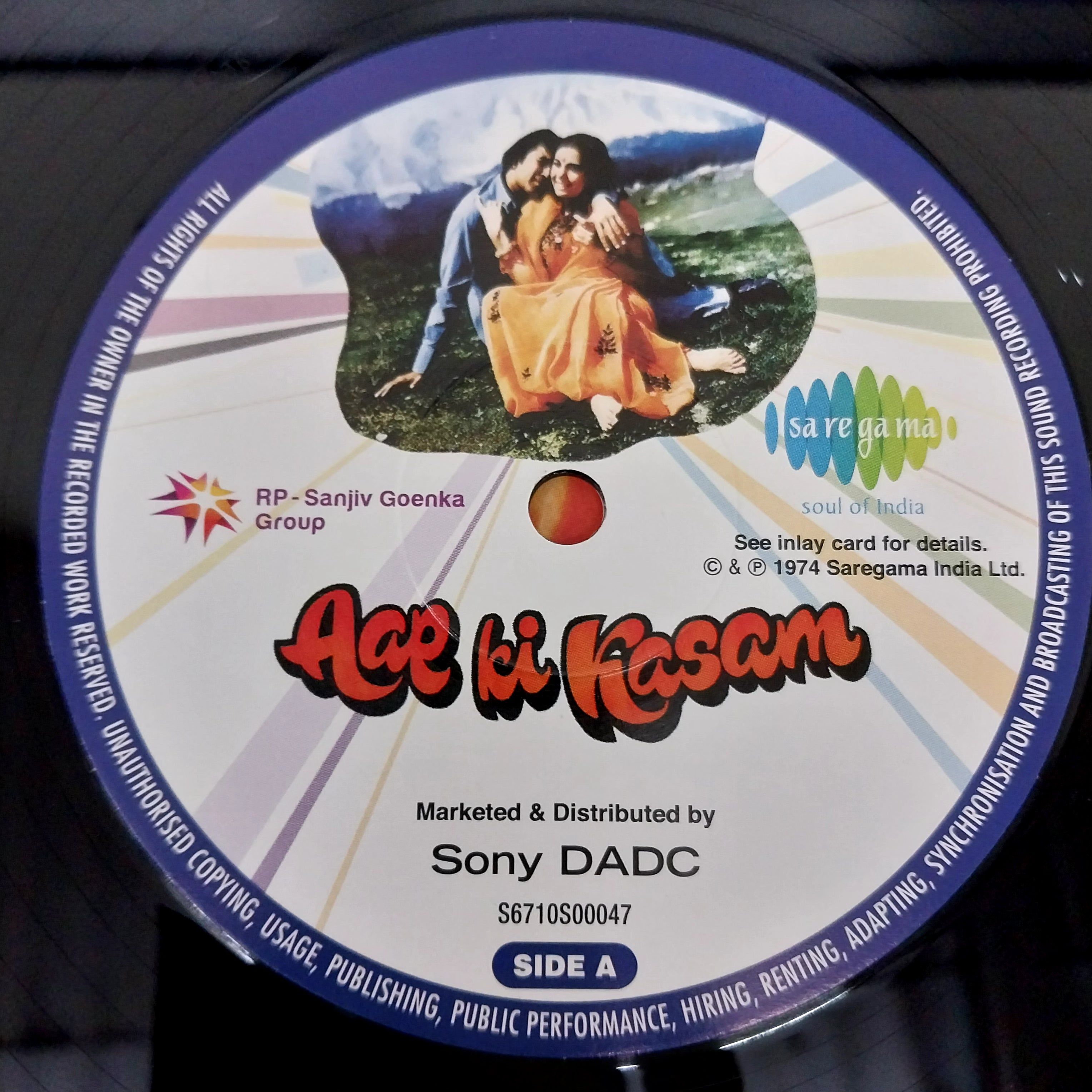 R. D. Burman, Anand Bakshi - Aap Ki Kasam (Vinyl)