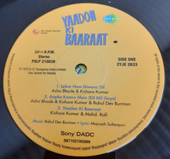 R. D. Burman - Yaadon Ki Baarat (Vinyl)