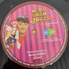 Shankar-Jaikishan - Mera Naam Joker (Vinyl)