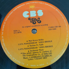 Laxmikant-Pyarelal, Vasant Dev - Utsav (Vinyl)