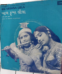 Suresh Kumar  - Bal Krishna Leela  (45-RPM)
