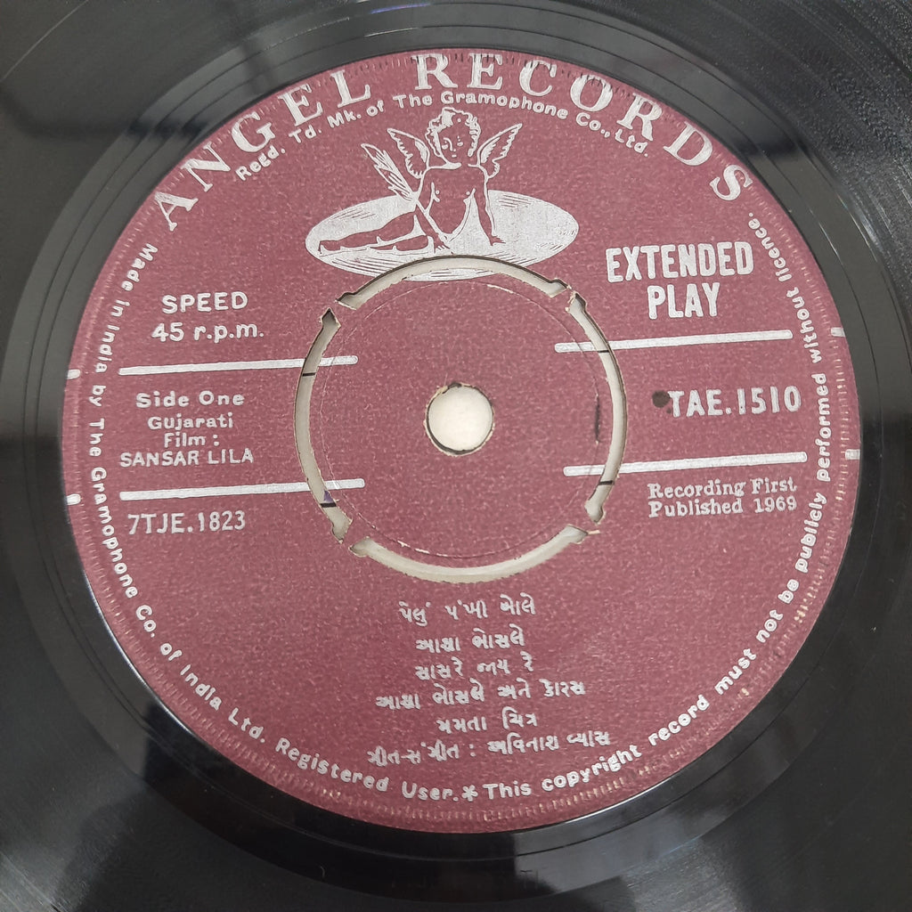 Avinash Vyas - Sansar Lila = સંસાર લીલા (45-RPM)
