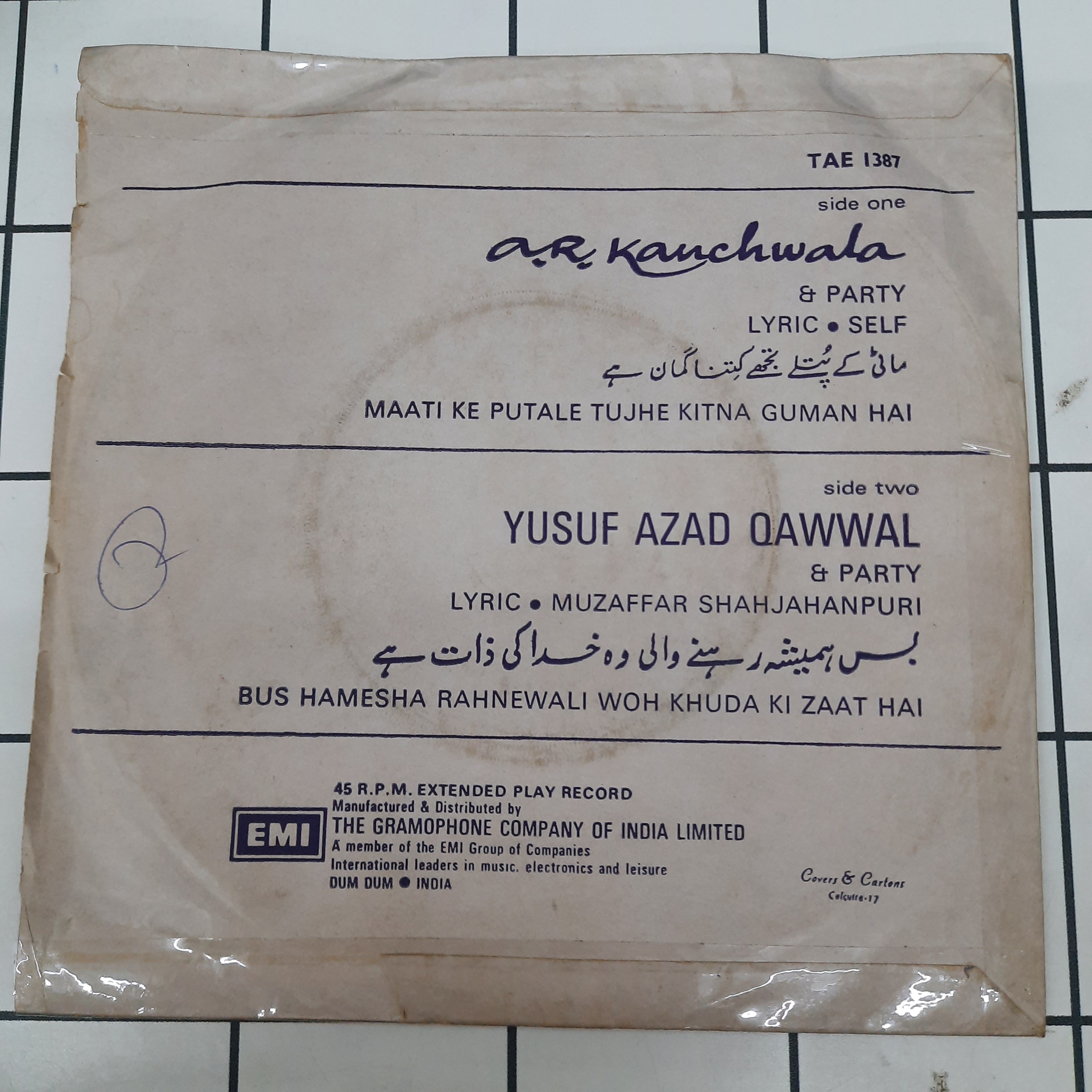 A. R. Kanchwala, Yusuf Azad Qawwal - A. R. Kanchwala / Yusuf Azad Qawwal (45-RPM)