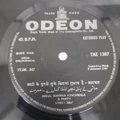 A. R. Kanchwala, Yusuf Azad Qawwal - A. R. Kanchwala / Yusuf Azad Qawwal (45-RPM)