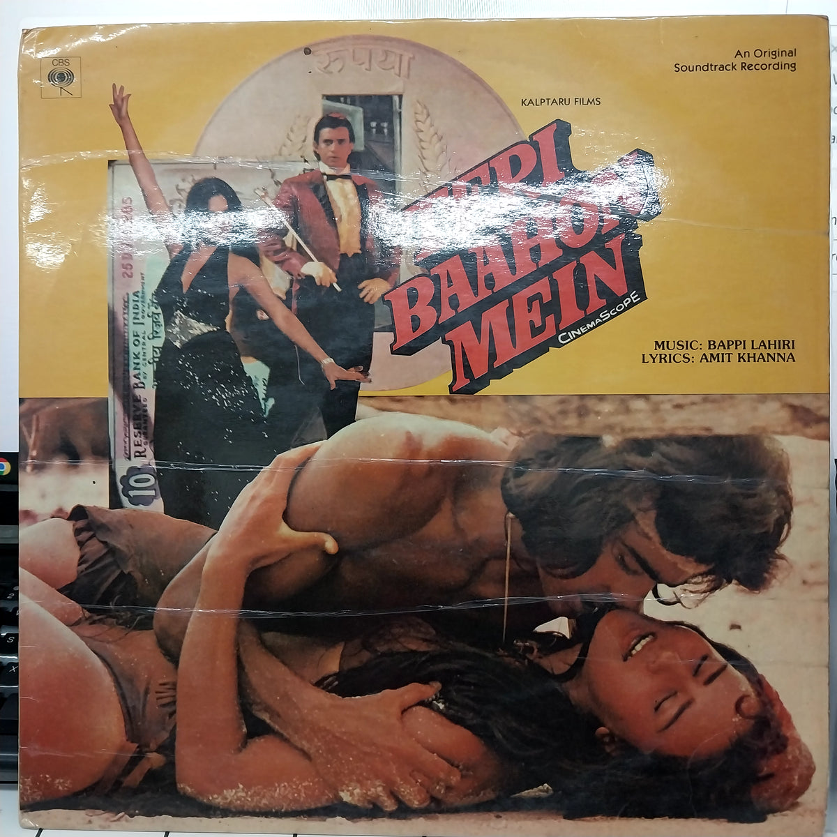Bappi Lahiri, Amit Khanna - Teri Baahon Mein (Vinyl)