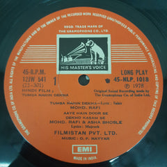 O. P. Nayyar - Tumsa Nahin Dekha (Vinyl)