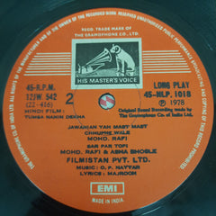 O. P. Nayyar - Tumsa Nahin Dekha (Vinyl)