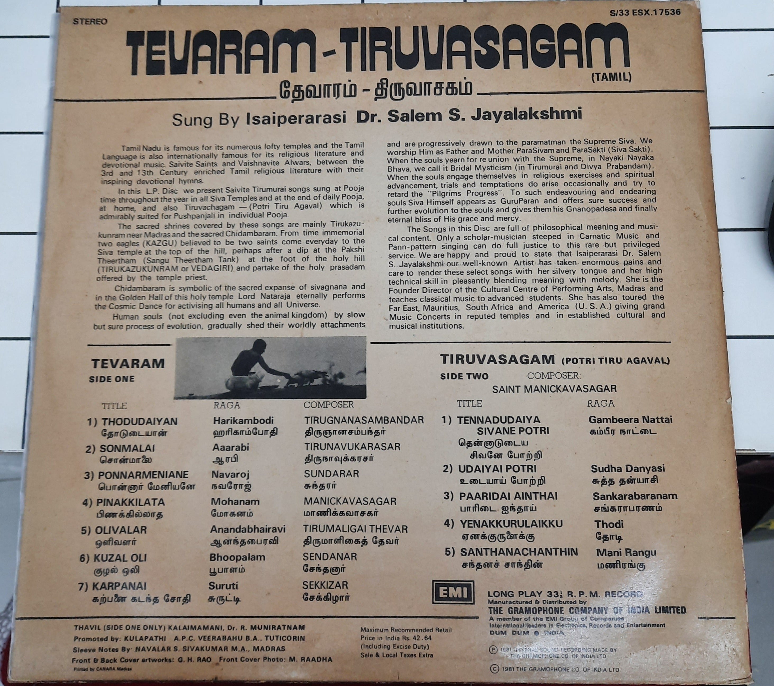 Dr. Salem S.Jayalakshmi - Tevaram Tiruvasagam (Vinyl)