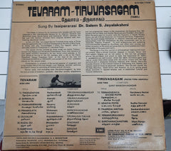 Dr. Salem S.Jayalakshmi - Tevaram Tiruvasagam (Vinyl)