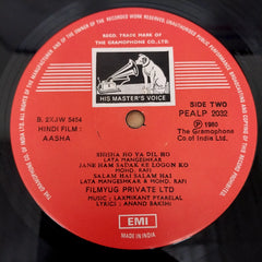 Laxmikant-Pyarelal, Anand Bakshi - Aasha (Vinyl)