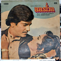 Laxmikant-Pyarelal, Anand Bakshi - Aasha (Vinyl)