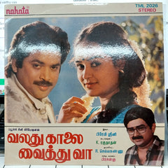 Premi Srini - Valathu Kaalai vaithu vaa (Vinyl)