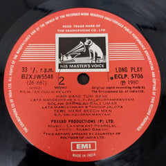 Laxmikant-Pyarelal, Anand Bakshi - Ek Duuje Ke Liye (Vinyl)