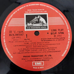 Laxmikant-Pyarelal, Anand Bakshi - Ek Duuje Ke Liye (Vinyl)