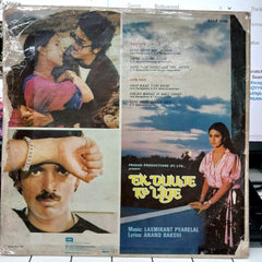 Laxmikant-Pyarelal, Anand Bakshi - Ek Duuje Ke Liye (Vinyl)