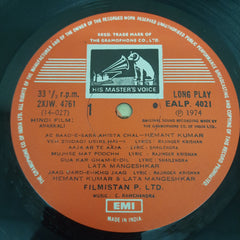 C. Ramchandra - Anarkali (Vinyl)