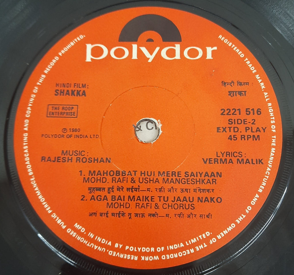 Rajesh Roshan - Shakka (45-RPM)