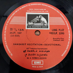 M.S. Subbulakshmi - M.S. Subbulakshmi (Vinyl)